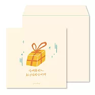 [Yun插畫]禮物祝福卡