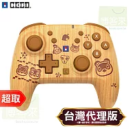 HORI《周邊》無線控製器 動物森友會系列 TURBO-DIY生活 Nintendo Switch 2* 原廠授權日本大廠 * 台灣代理版