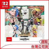 【任天堂 Nintendo】amiibo 「魚漿幫套組」【曼曼 莎莎 鬼福】(斯普拉遁 塗擊隊 系列)