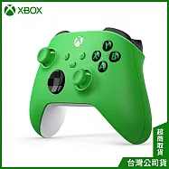 XBOX無線控制器[台灣公司貨] -活力綠