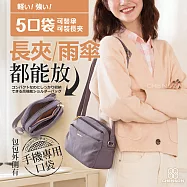 CHENSON 超輕盈5口袋 尼龍隨身斜背包 (CG85725-U) 紫