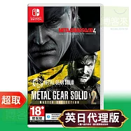 任天堂《潛龍諜影 Master Collection Vol.2》英日版 * Nintendo Switch * 台灣代理版