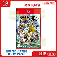 預購 7/16發售 NS2 任天堂 Switch2 啦嗒噹 Ratatan 中文版 台灣公司貨