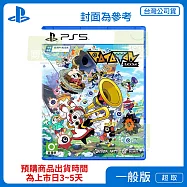 預購 7/16發售 PS5 啦嗒噹 Ratatan 中文版 台灣公司貨