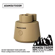 ADAMOUTDOOR|手持風扇旋轉底座 ( ADFN-UNISTAND ) 沙丘色