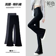 【初色】簡約風純色高腰顯瘦微喇叭緊身瑜珈運動褲休閒褲寬褲長褲-共2色2款-19453(M-XL可選) M 黑色常規款