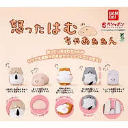【日本正版授權】全套5款 氣死倉鼠了 扭蛋/轉蛋 919237