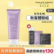 【寶拉珍選】2%水楊酸身體乳 210ml