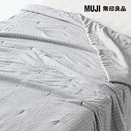 【MUJI 無印良品】涼感薄被/S/灰直紋成品尺寸:W140&times;L190 cm 壓紋縫製加工