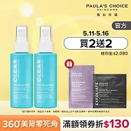 【寶拉珍選】水楊酸美體噴露雙入組