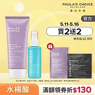 【寶拉珍選】夏日淨膚呵護組(水楊酸身體乳210ml+水楊酸美體噴露118ml)