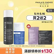 【寶拉珍選】淨膚修護滋潤組(水楊酸精華液+抗老化極緻修護霜)