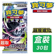 PTCG 超級進化《擴充包》深淵之瞳 擴充包 * 寶可夢集換式卡牌遊戲 * Pok&eacute;mon Trading Card Game