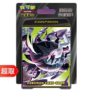 PTCG 超級進化《特別組合》深淵之瞳 10包組合Plus * 寶可夢集換式卡牌遊戲 * Pok&eacute;mon Trading Card Game