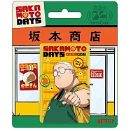 坂本日常SUPERCARD悠遊卡-最強殺手坂本太郎(透明)【受託代銷】