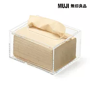 【MUJI 無印良品】壓克力面紙盒/13.5x11x7cm1入