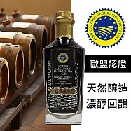 【Terra Del Tuono】義大利巴薩米克醋 橡木桶熟成12年 (金標250ml)