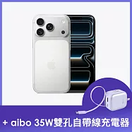 iPhone 17 Pro 256G + aibo 35W快充充電器組合