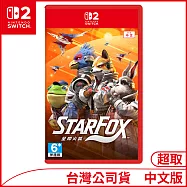 Nintendo Switch 2遊戲軟體《星際火狐》中文版[台灣公司貨]