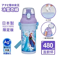 【百科良品】日本製 冰雪奇緣 彈蓋直飲水壺 隨身瓶 抗菌加工 480ML(附背帶) 冰雪大冒險