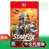 NS2《星際火狐》中文版 * Nintendo Switch * 台灣代理版