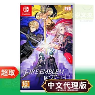 任天堂《聖火降魔錄 風花雪月》中文版 ⚘ Nintendo Switch ⚘ 台灣公司貨