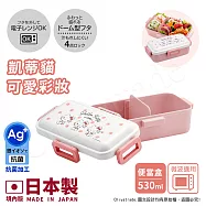 【百科良品】日本製 凱蒂貓 便當盒 保鮮餐盒 抗菌加工Ag+ 530ML(日本境內版) 可愛彩妝