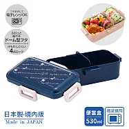 【百科良品】日本製 凱蒂貓 便當盒 保鮮餐盒 抗菌加工Ag+ 530ML(日本境內版) 深藍緞帶