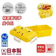 【百科良品】日本製 精靈寶可夢 便當盒 保鮮餐盒 抗菌加工Ag+ 530ML(日本境內版) 元氣皮卡丘