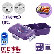 【百科良品】日本製 精靈寶可夢 便當盒 保鮮餐盒 抗菌加工Ag+ 530ML(日本境內版) 耿鬼