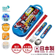 【百科良品】日本製 漫威蜘蛛人 環保筷子+湯匙+叉子三件餐具組 抗菌加工Ag+(日本境內版) 戰鬥模式-藍