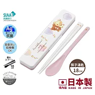 【百科良品】日本製 萌萌拉拉熊 懶懶熊 環保筷子+湯匙組 抗菌加工Ag+ 18CM(日本境內版) 懶妹x蜜茶熊