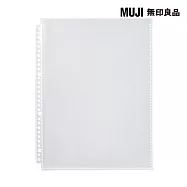 【MUJI 無印良品】收藏活頁夾用補充袋.A4寬型用.10入