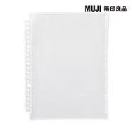【MUJI 無印良品】收藏活頁夾用補充袋.A5寬型用.10入