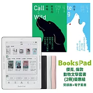 BooksPad傑克.倫敦動物文學套書(2冊)優惠組|閱讀器+電子套書