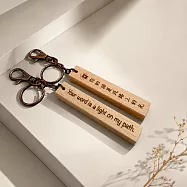 [心然設計]路上的光/原木鑰匙圈