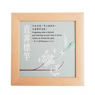 [心然設計]直奔標竿/浮雕相框