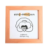 [胖耶設計]神愛我們/浮雕相框