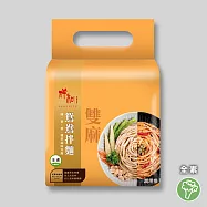 【祥和蔬食】雙麻鴛鴦拌麵(全素)一袋四入 鴛鴦