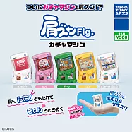 【日本正版授權】全套5款 扭蛋機 倚肩公仔 扭蛋 900990