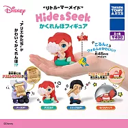 【日本正版授權】全套4款 小美人魚 躲貓貓公仔 扭蛋 094231