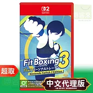 NS2《健身拳擊 3 Fitness Boxing 3 : Your Personal Trainer》中文版 * Nintendo Switch * 台灣代理版