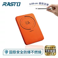 RASTO 羽量級輕薄0.69cm磁吸固態行動電源(5000mAh/本體標示19.5Wh可帶上飛機) 橘