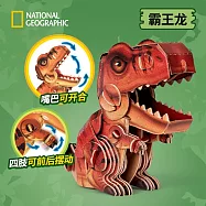 Cubic Fun樂立方 神奇恐龍夥伴 -霸王龍益智立體拼圖