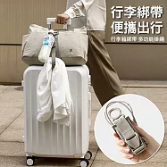 行李箱外置防丟卡扣/綁帶 拉桿箱掛扣 卡其色