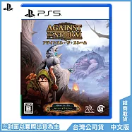 PS5《風暴之城》中文版[台灣公司貨]