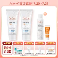 雅漾抗UV多效隔離乳 SPF30 40ml*2入組