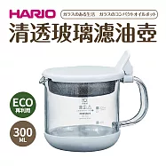 【日本HARIO】清透玻璃濾油壺300ml(含過濾網)