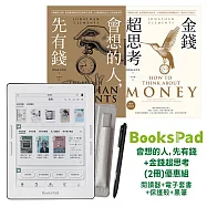 BooksPad會想的人，先有錢+金錢超思考(2冊)優惠組|閱讀器+電子套書+保護殼+黑筆