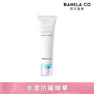 【BANILA CO】Hello Sunny水潤防曬精華50ml(抗UV/防曬妝前乳/SPF50+ PA++++)